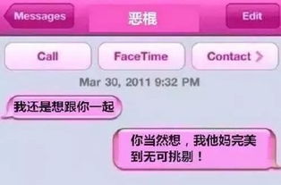 前任發來試探短信？信息系統集成服務的智慧讓你優雅回應