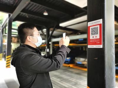 網(wǎng)絡不佳無阻礙，數(shù)字人民幣賦能創(chuàng)意園區(qū)便捷繳費