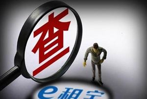 規(guī)范金融宣傳，守護百姓“錢袋子”——解讀17部委聯(lián)合出臺的互聯(lián)網(wǎng)金融廣告“九大禁區(qū)”